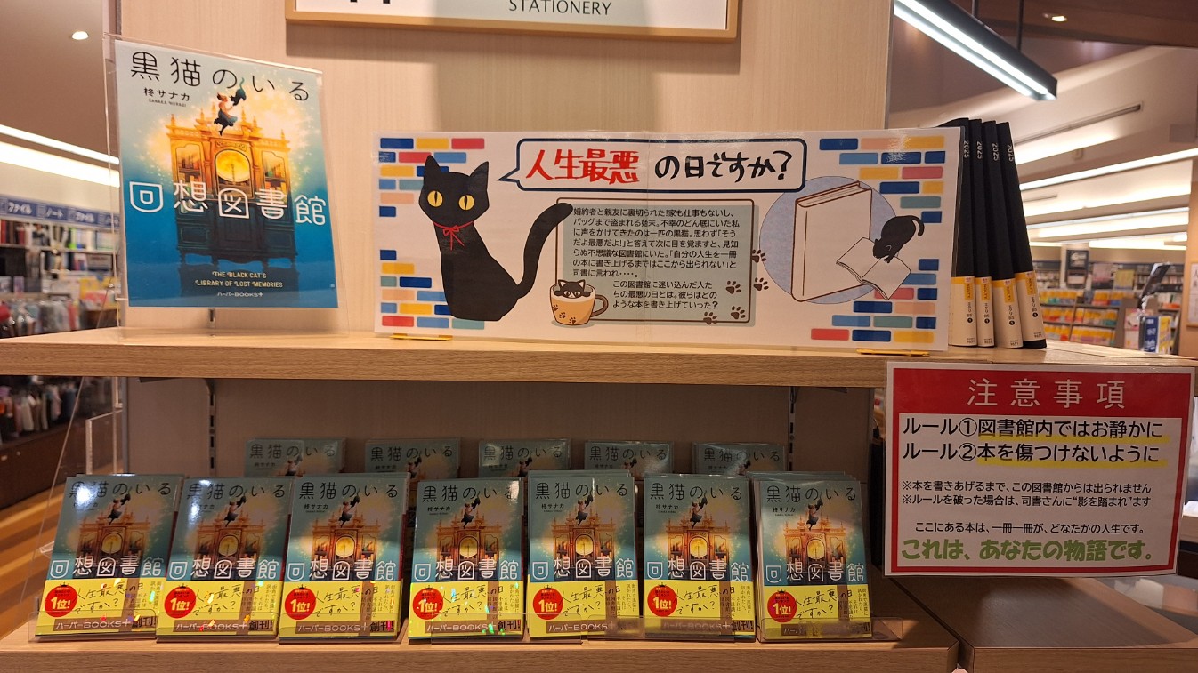 ハーパーBOOKS（ハーパーコリンズ） (@Harperbooksjp) / X