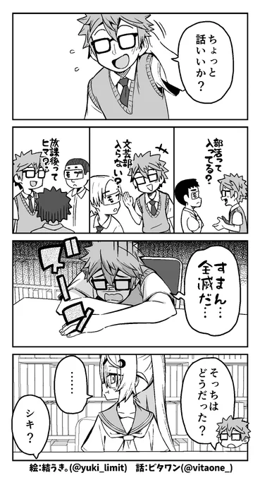 (2/2) 