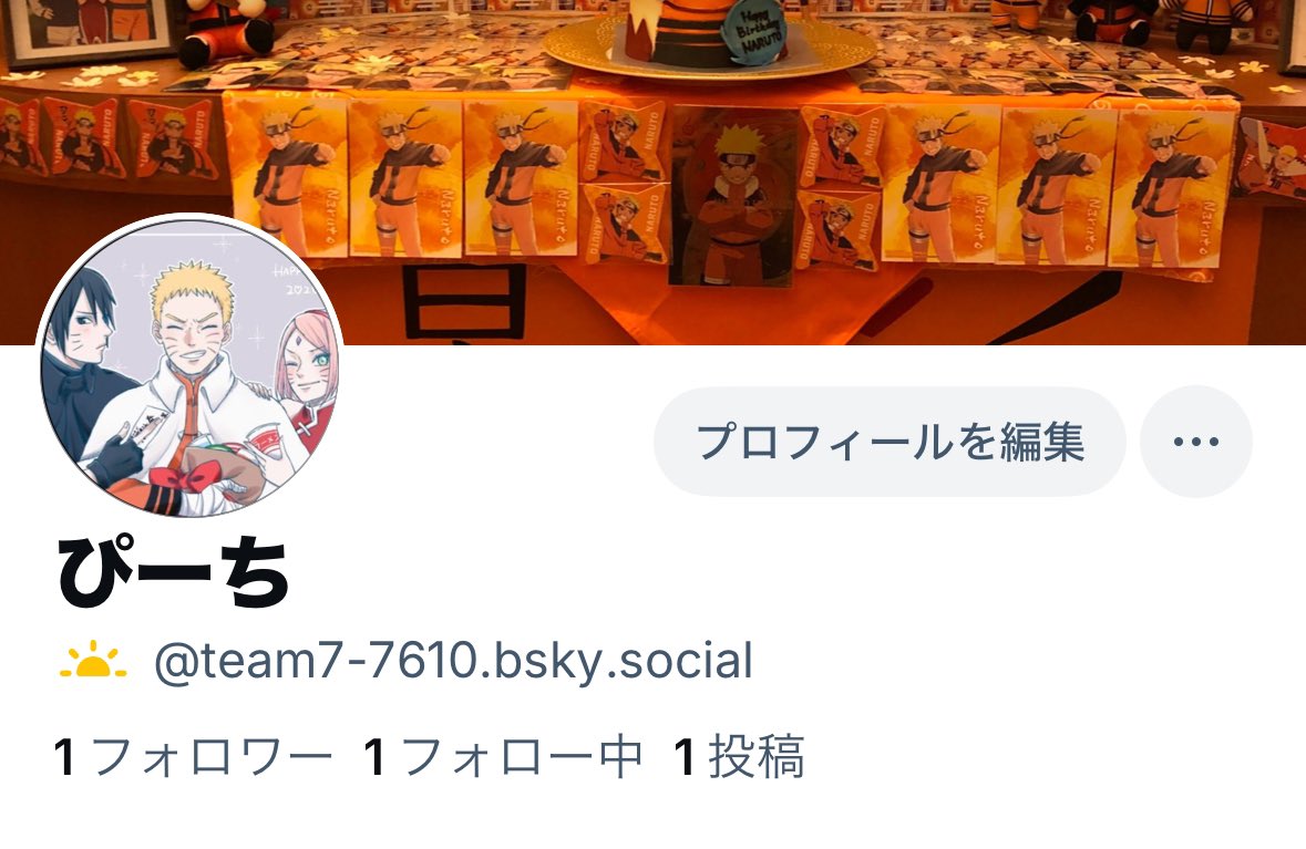 ぴーち@初回プロカ必読 tweet media