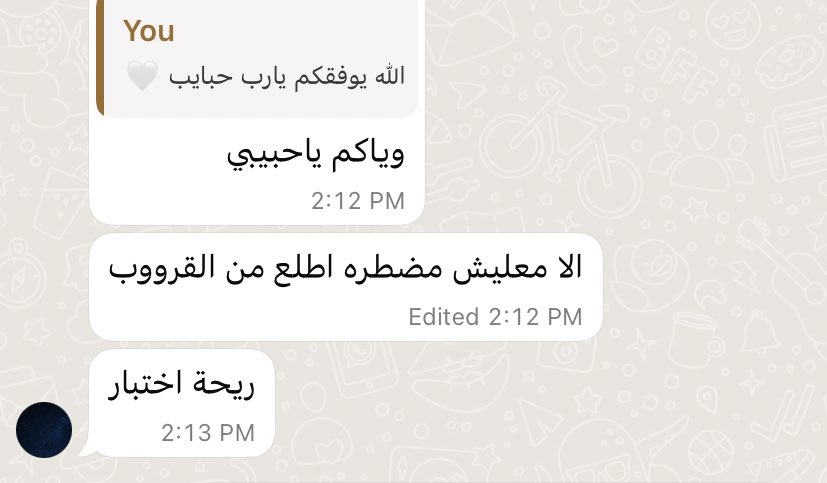 نُــوره ⭐️ tweet media