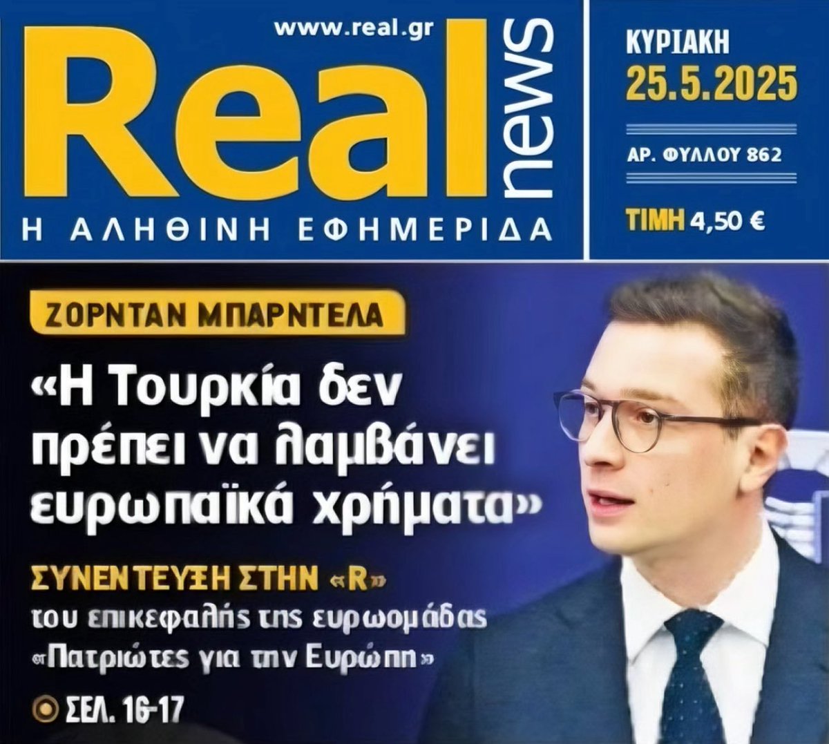 Ο μοναδικός ευρωπαίος ηγέτης που πολεμάει τόσο τους Τούρκους και στηρίζει τόσο την Ελλάδα είναι ο Ζορντάν Μπαρντελά, ο Πρόεδρος των Πατριωτών.

Περήφανη που ανήκω στους <a href="/PatriotsEP/">Patriots for Europe</a> 🇬🇷🔥🇫🇷