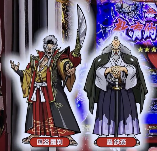 少し前にレビンさんの新台「いざ！番長」の解説動画を観ました🎰 解説