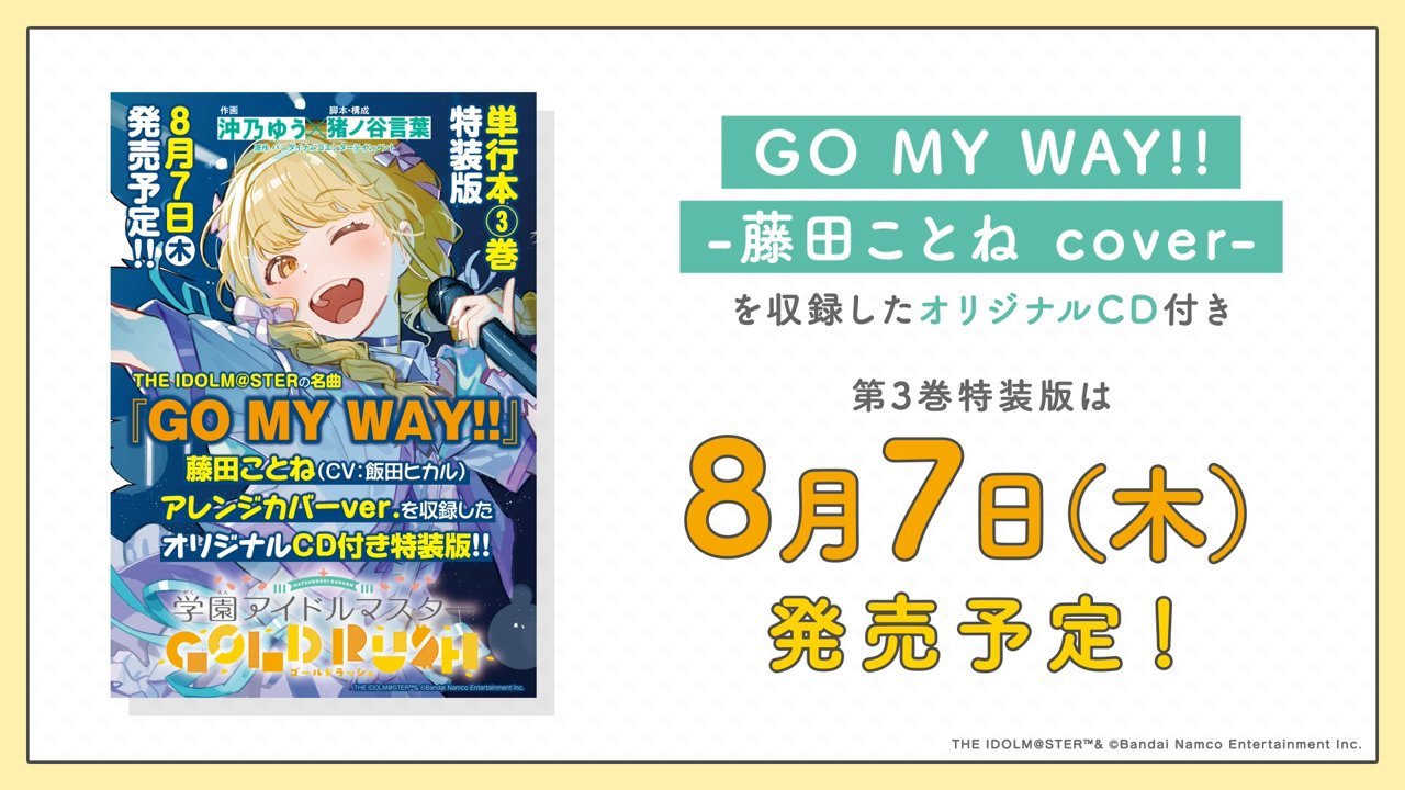 学園アイドルマスター 学マス まとめ情報 (@zutapoke) / X