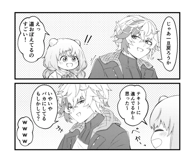 #絵スコート
#たまこのーと
素直なきらたまさん可愛かった 