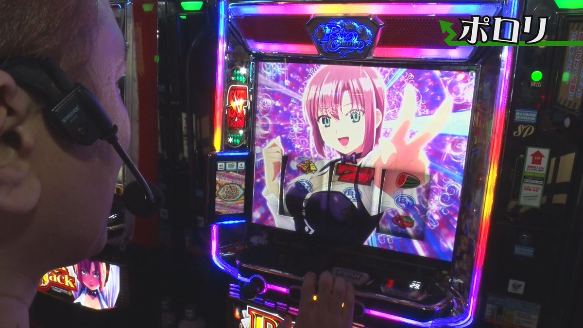 ★☆ uri様 確認画面 ③ ★☆ 480 ゲスト：鈴木優 このあとMONDO TVにて24時00分よりパチスロ常勝