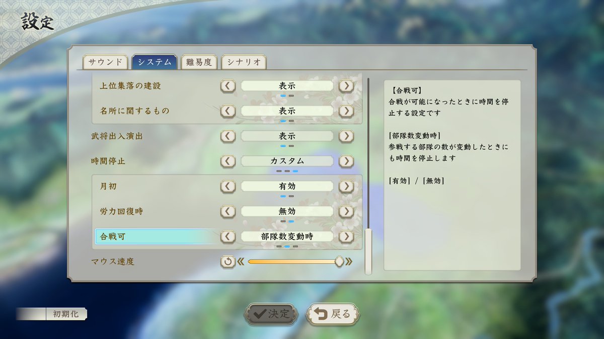 信長の野望　セーブくん　セット　新品未使用 ゲオ公式通販サイト/ゲオオンラインストア【新品】信長の野望