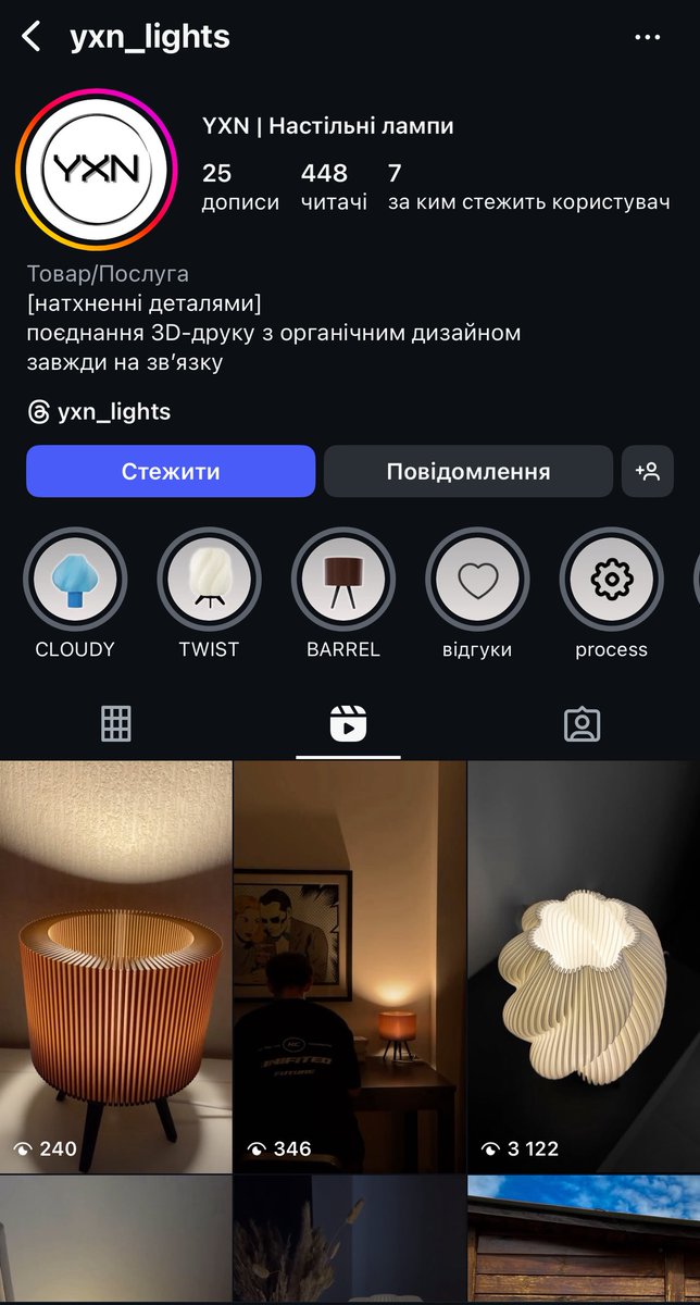 iskandersky's tweet image. "бренд" yxn_lights зняв відосік про ідею, креативність й дизайн, й вкрав моделі з сервісу makerworld 😳
вони навіть шнур самі не роблять а купують в епіцентрі 😒

Можна було б хоча б дизайн трохи змінити або не пи3діти що це їх ідея 😕