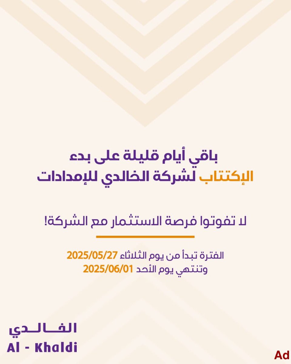 أخبار السعودية tweet media