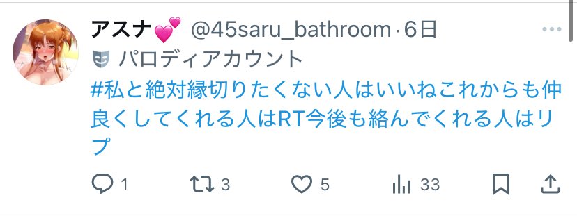 BB様専用ハイグレ人間006号(垢主削除済み🖤) tweet media