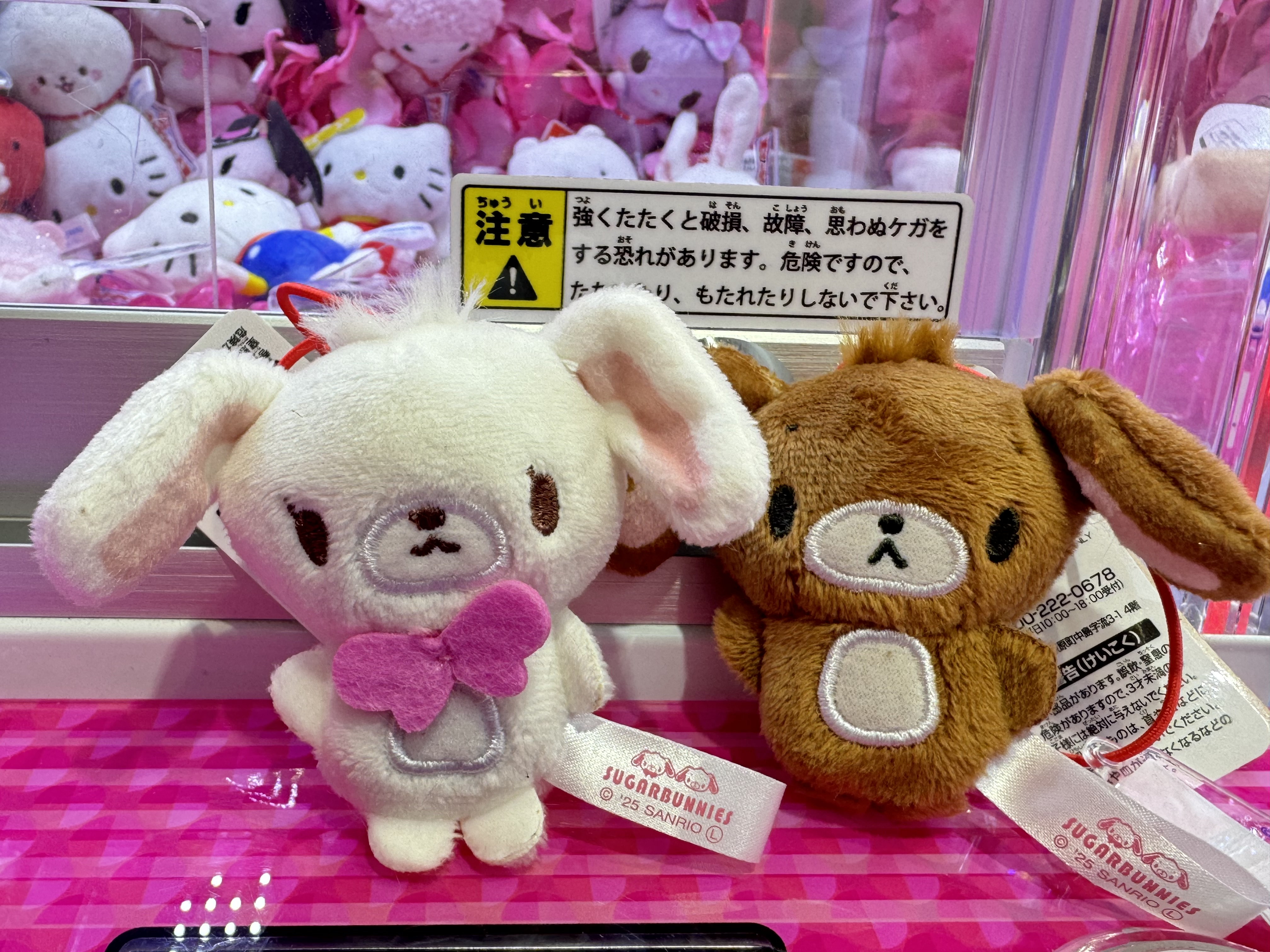 Amazon.co.jp: [サンリオ] ポシェット（平成うまれキャラクター