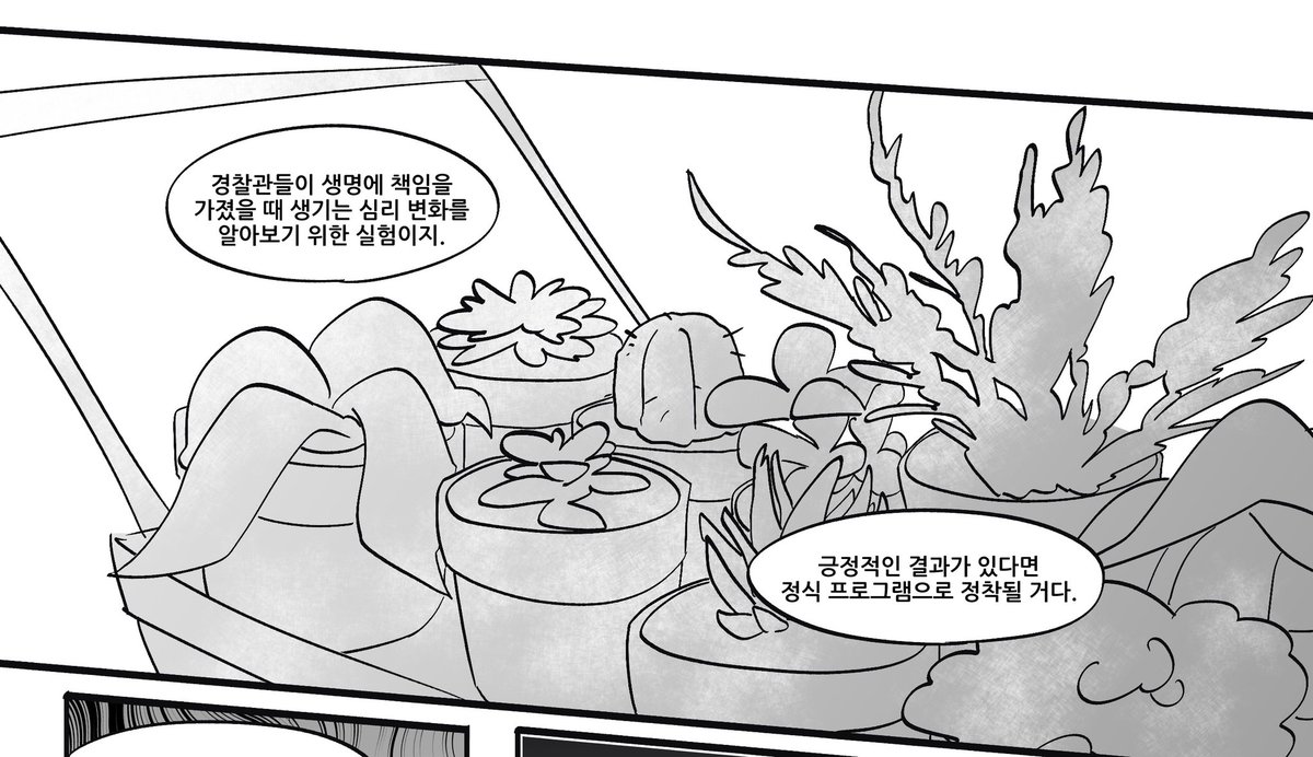 SuShi499's tweet image. 간단하게 더 루키 만화를 그려보았습니다
별거 없는 일상 만화지만 재밌게 보시길 바라요~! 
posty.pe/sblkbh