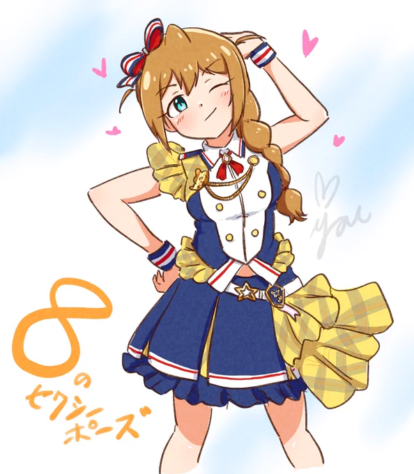 リボン忘れてた 