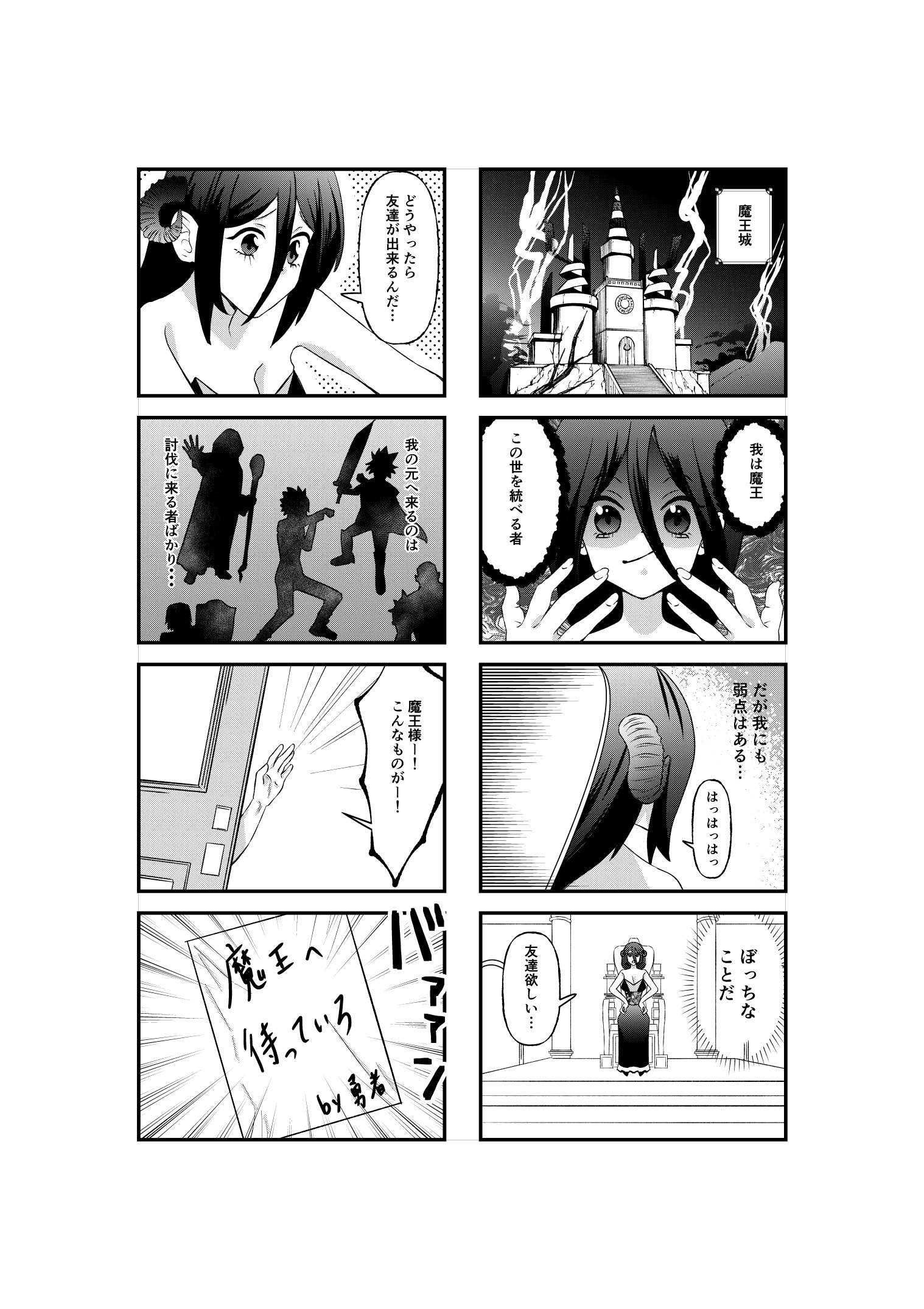 2024年新作 あさり@COMITIA152東1ホールQ44a (@asarinchi55) X / その他