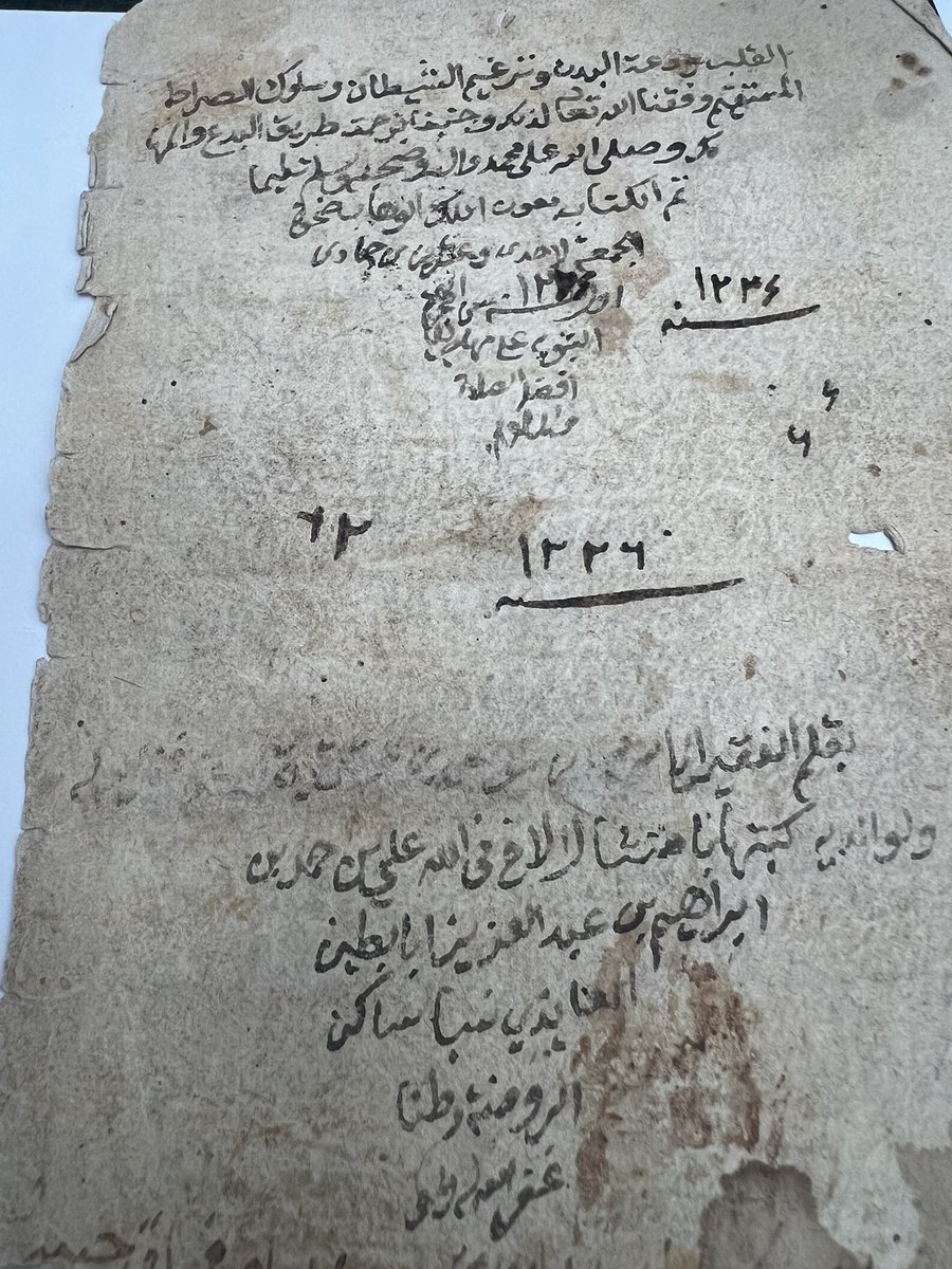 iyahyakapl's tweet photo. ماذا يظهر لك من اسم الناسخ النجدي؟

كتبها لـ علي بن حمد بن إبراهيم بن عبدالعزيز أبابطين العائذي نسبا ساكن الروضة وطنا https://t.co/Nmk7ppOjqy