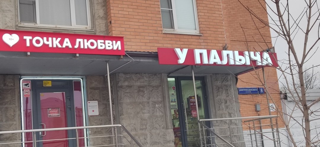 ptnhlo4vr's tweet photo. Непостоянство Палыча https://t.co/E7TwQp7XnP