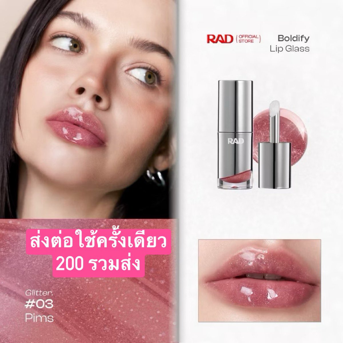 bimcuitt 💖 ( ทักไม่ได้ทัก ig : usedby_knip ) tweet media
