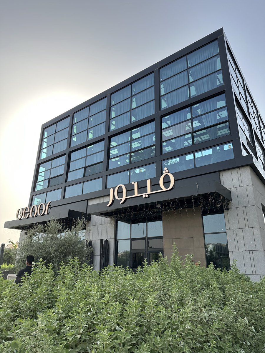 اسأل الرياض tweet media