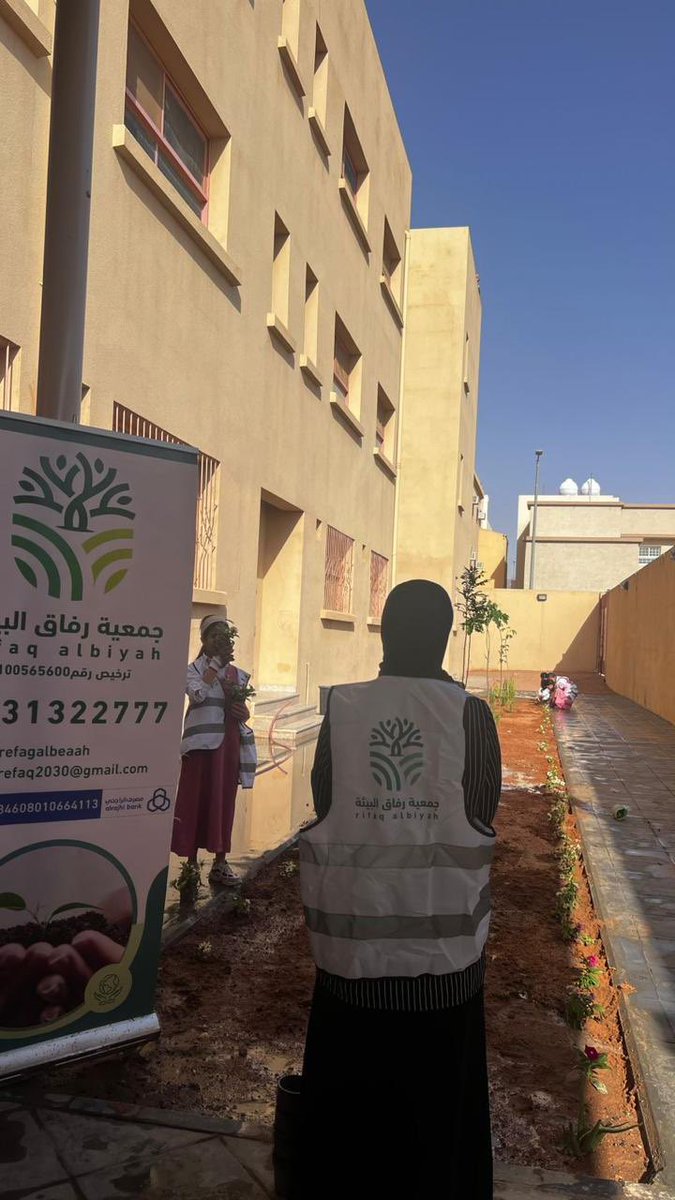 جمعية رفاق البيئة tweet media