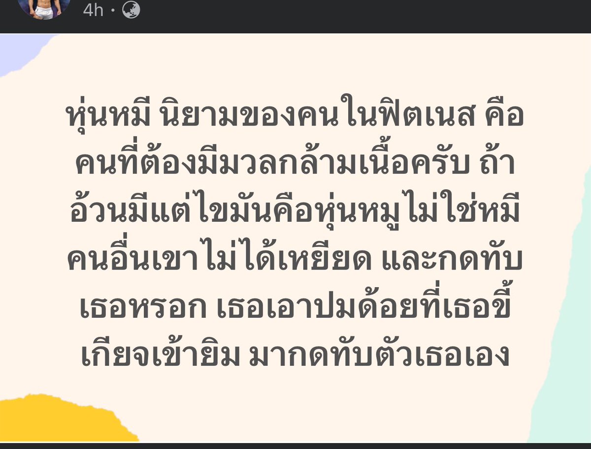 หวงคำนิยามมาก กินน้ำผึ้งแทนข้าวเลยมั๊ย