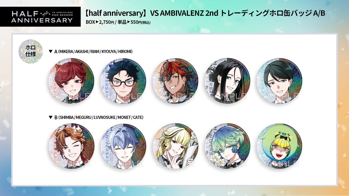 VS AMBIVALENZ（ビバレン）公式 on X