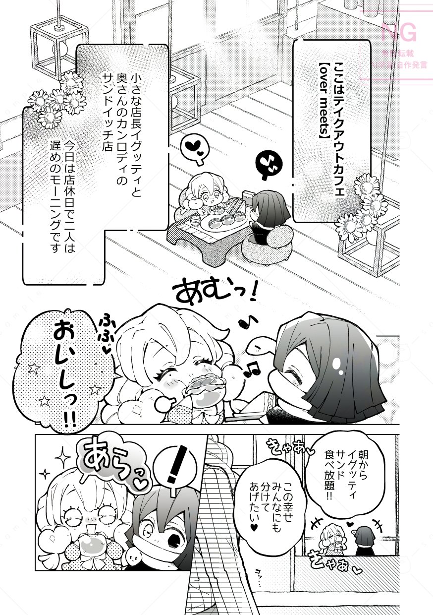 あまばあ (@amaBBA000) / X