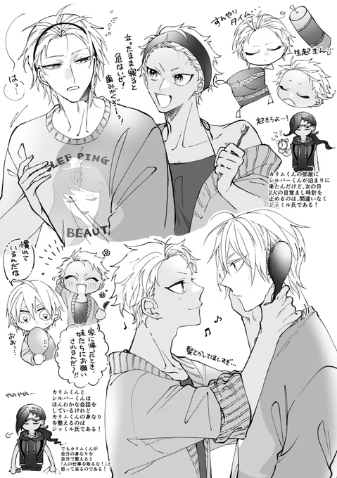 今更だけど、いらふわお泊りして遊んでほしい～!の落書きたち🥳✍️ 