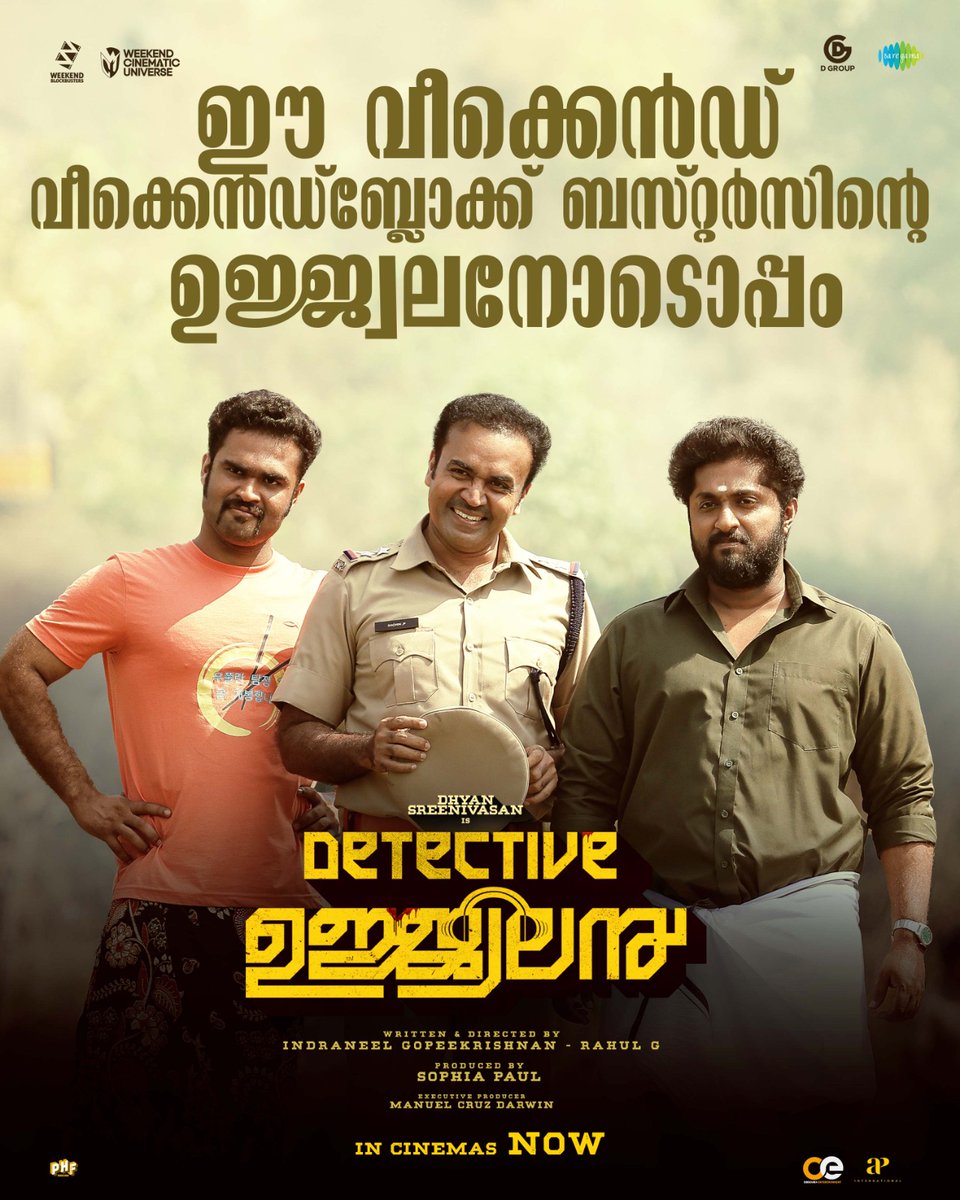 Undoubtedly Dhyan's carrier best perfo 🔥 
 #DetectiveUjjwalan Box office Rampage successfully continues!!

#DhyanSreenivasan