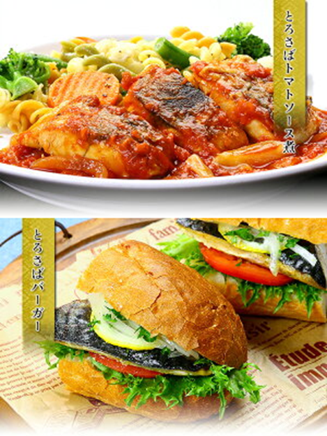 ＼値上前に★最安値挑戦中！／
／ 5/25/23:59までP5倍確定！＼

 骨取り サバ切身 たっぷり2kg食べ放題♪

今なら3,390円～
さらに送料無料

a.r10.to/hPTpVQ

リピータ続出の骨取りトロさば切身💫フライパンで簡単調理😉