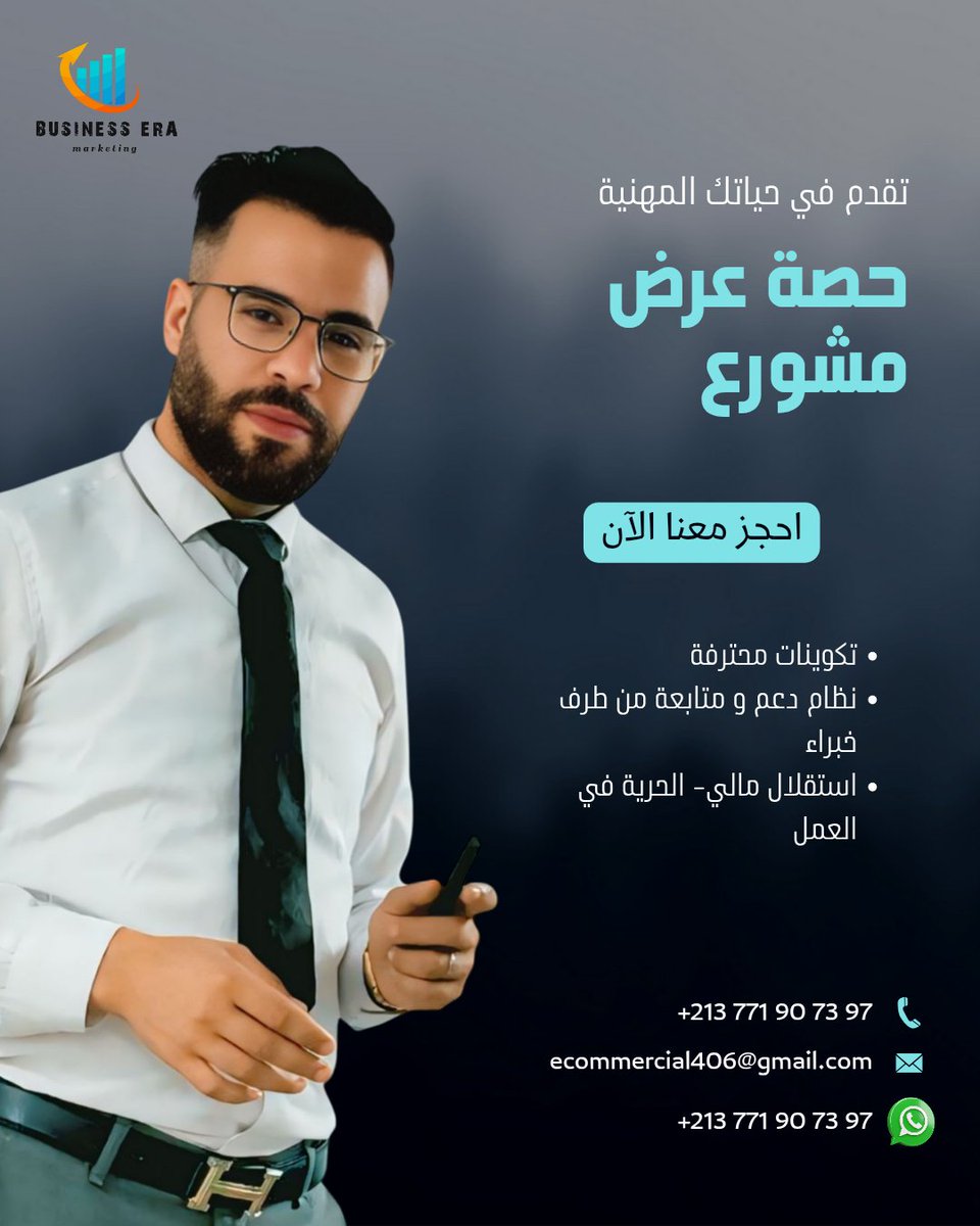 kacem AB (@Commercial18830) / Posts / X