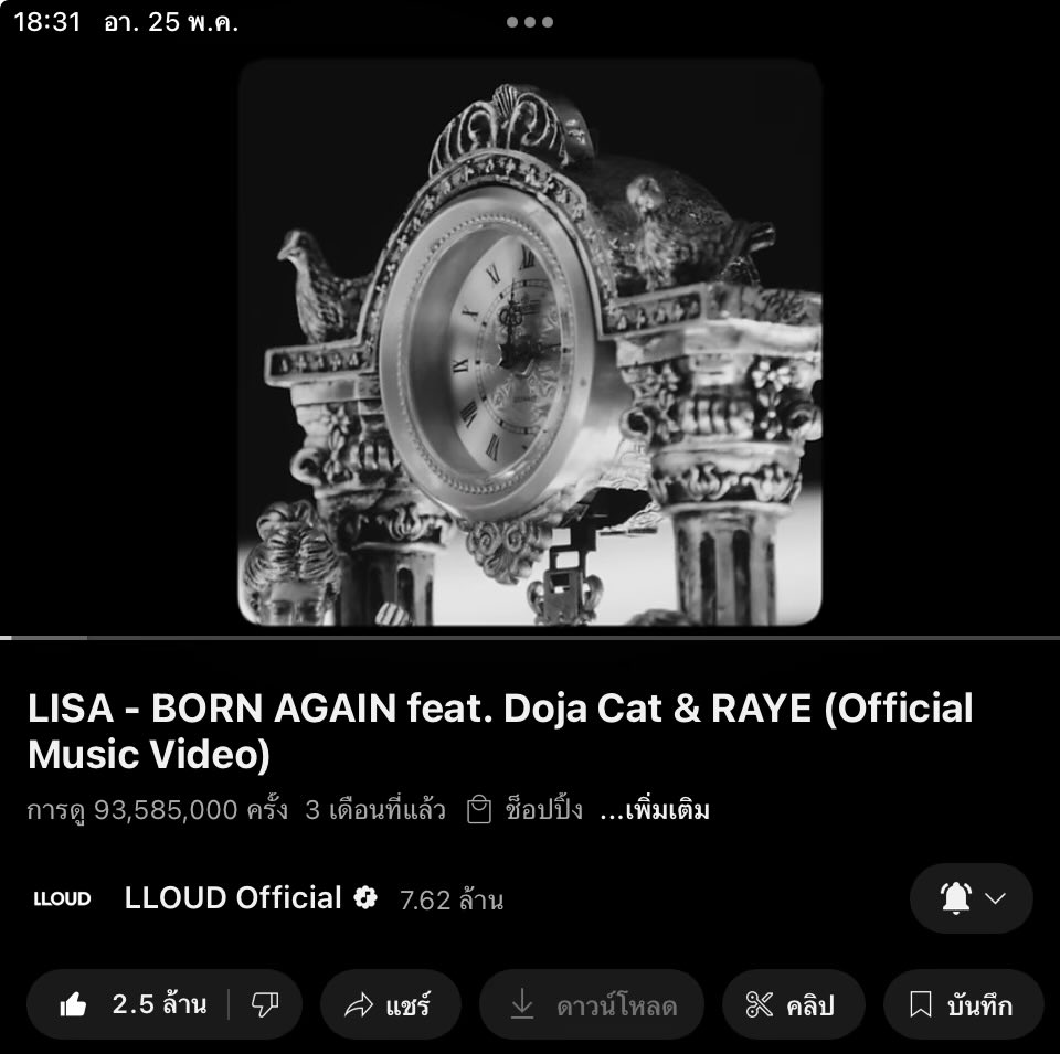 93m✅ วันนี้คุณแวะเติมเกิดใหม่กันแล้วยัง

youtu.be/kbEC-AGr9n0?si…