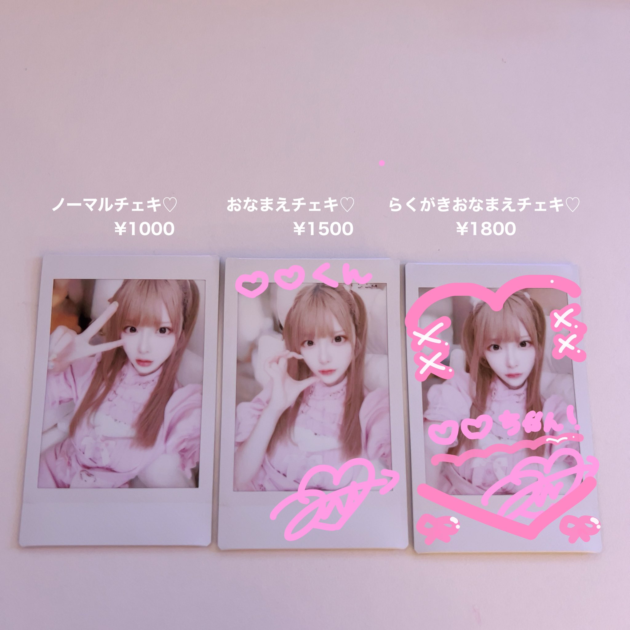 _^ info (@goods_amuoO) / X