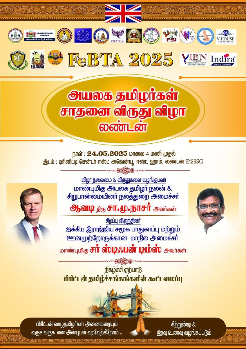 Mary Croos tweet media