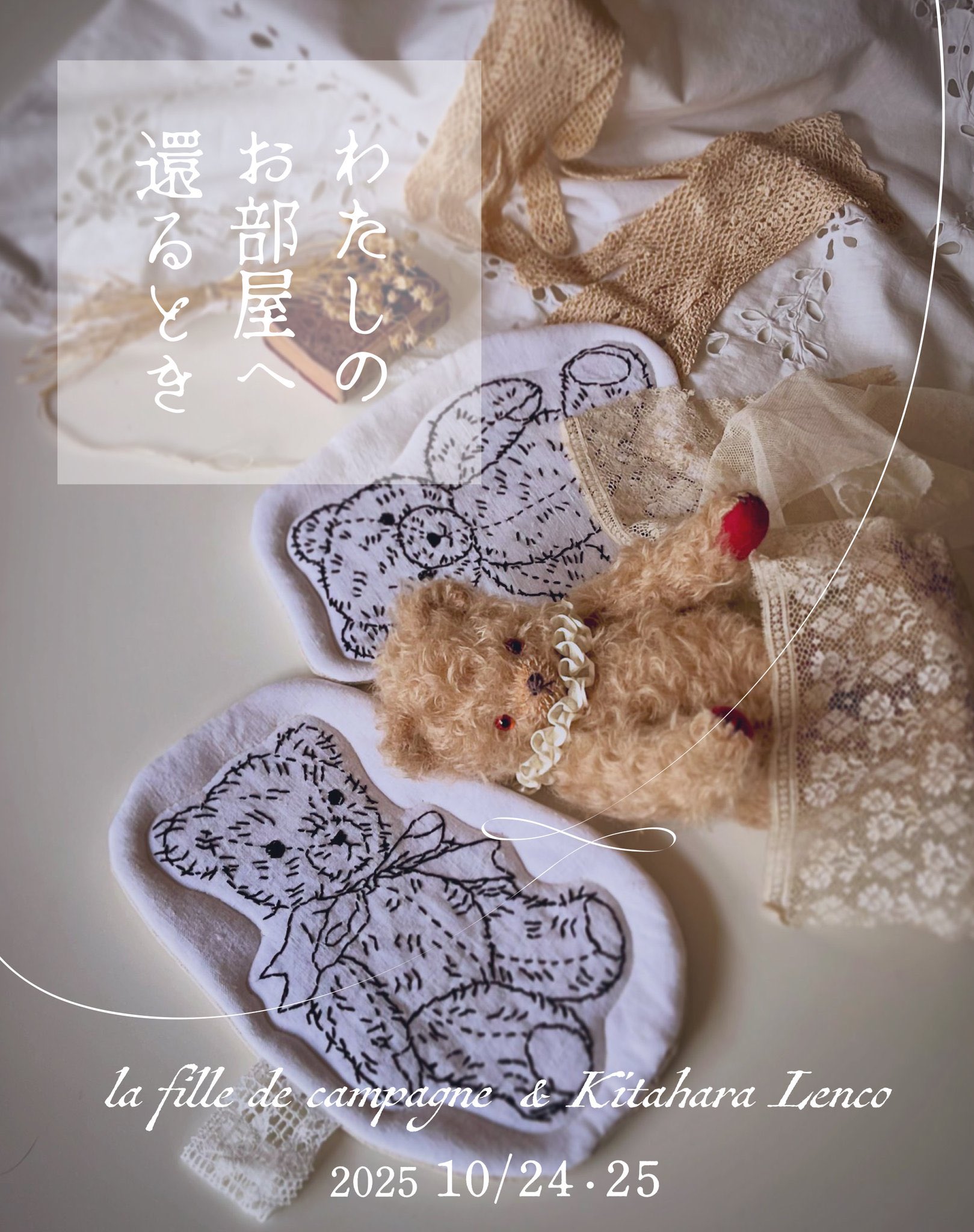 北原廉子 kitahara lenco (@znamkaonline) / X