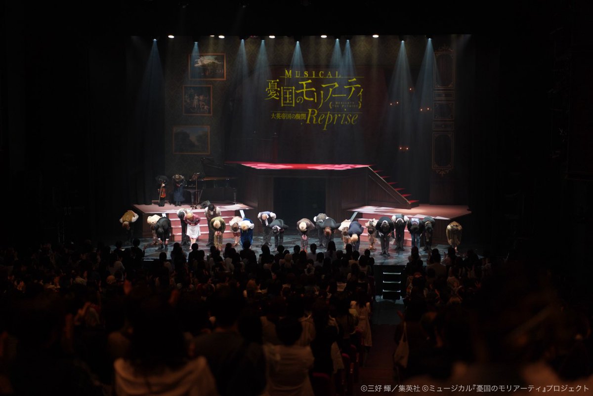 mu_moriarty's tweet photo. #モリミュ 大英帝国の醜聞 Reprise
5/25(日)17:00〖京都公演千穐楽〗が終演🏔️

ご来場誠にありがとうございました🙌
カンパニーは再び東京へ——
天王洲 銀河劇場公演へと続きます🛤

📝公演アンケート
https://t.co/pvfhH86aTC

📀Blu-ray/DVDご予約
https://t.co/41CsbqWDX2 https://t.co/Mg3Ys8C51W
