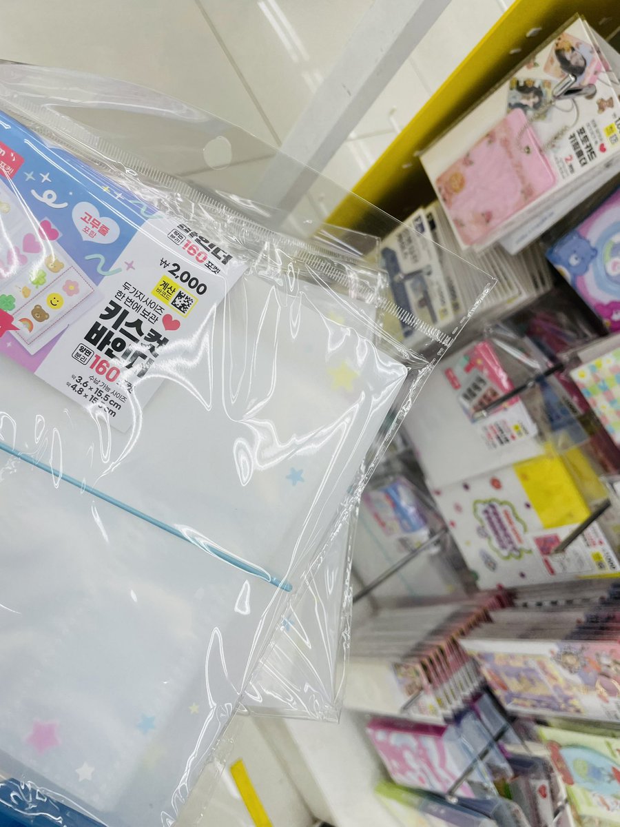 닷닷닷 다녀왔시욧 다이소 키스컷 바인더도 득!!
여태 갔던 오프행사 중 탑급으로 만족스러웠음!!