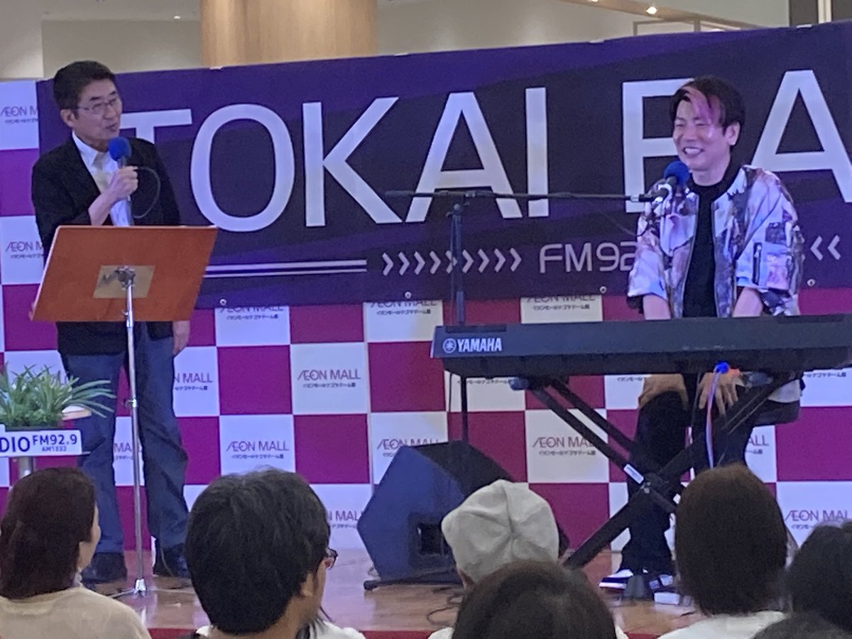 onestyle929's tweet photo. SUGURUさんと高井一さんがトークを務めたイオンモールナゴヤドーム前公開収録。第1弾こんや放送!
TSUKEMENのTSUKEラジ! TOKAI RADIO 2025/5/25(日) 25:45-26:00 https://t.co/NGsvvPqby3 #radiko #シェアラジコ #東海ラジオ #TSUKEMEN #ツケメン #TSUKEラジ
#高井一 #ワンスタ #TOKAIRADIO https://t.co/yL5lTeKHgL