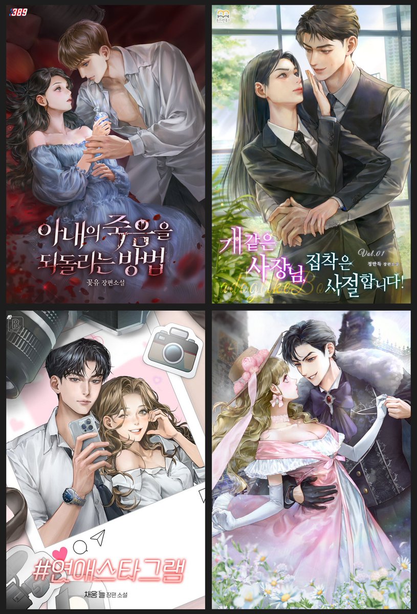 🖤정카야 J Kaya (@kayartistk) on Twitter photo 📌25년 하반기 ~ 26년 상반기 표지 외주 받습니다.
안녕하세요! 정카야입니다.
웹소설 표지 일러스트, 삽화 일러스트 외주 문의받습니다.
아래 메일로 문의주시면 상세히 안내드리겠습니다 :)
감사합니다.
✉️kayartistk@gmail.com
portfolio: jeongkaya.creatorlink.net 📌25년 하반기 ~ 26년 상반기 표지 외주 받습니다.
안녕하세요! 정카야입니다.
웹소설 표지 일러스트, 삽화 일러스트 외주 문의받습니다.
아래 메일로 문의주시면 상세히 안내드리겠습니다 :)
감사합니다.
✉️kayartistk@gmail.com
portfolio: jeongkaya.creatorlink.net