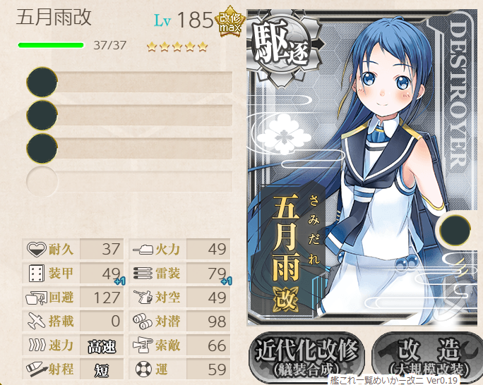 細長 tweet media