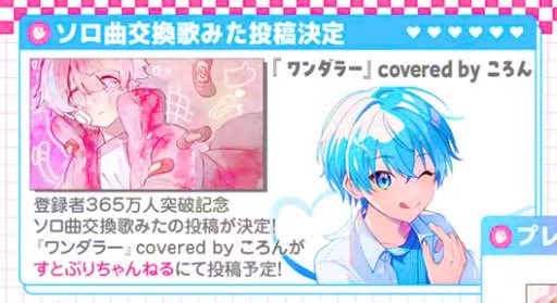 opumi56N's tweet photo. ワンダラーすき！！！！！🩵ྀི🩵ྀི https://t.co/seDwDDvdgn