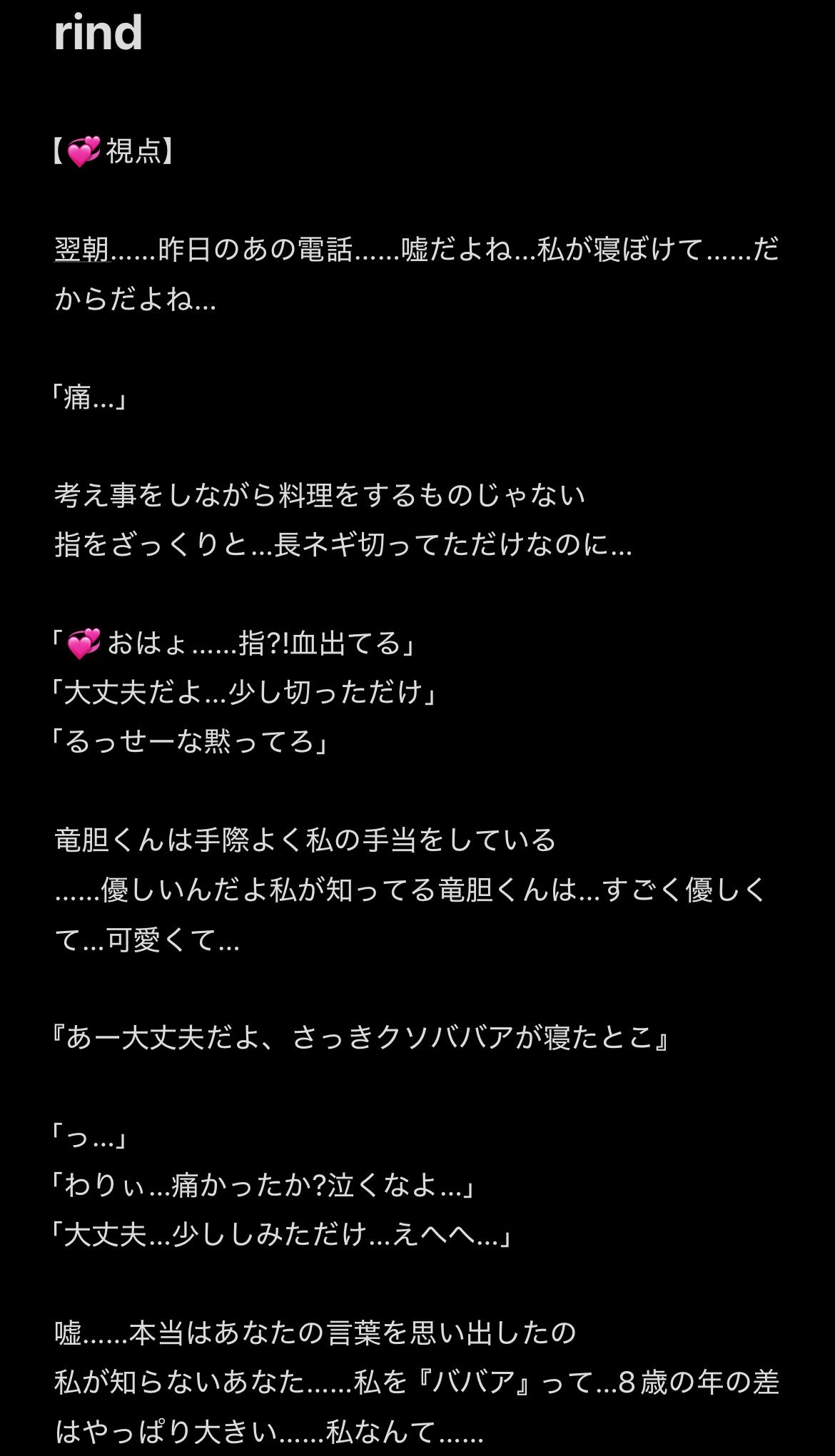 ななち (@SskuRizu) / X