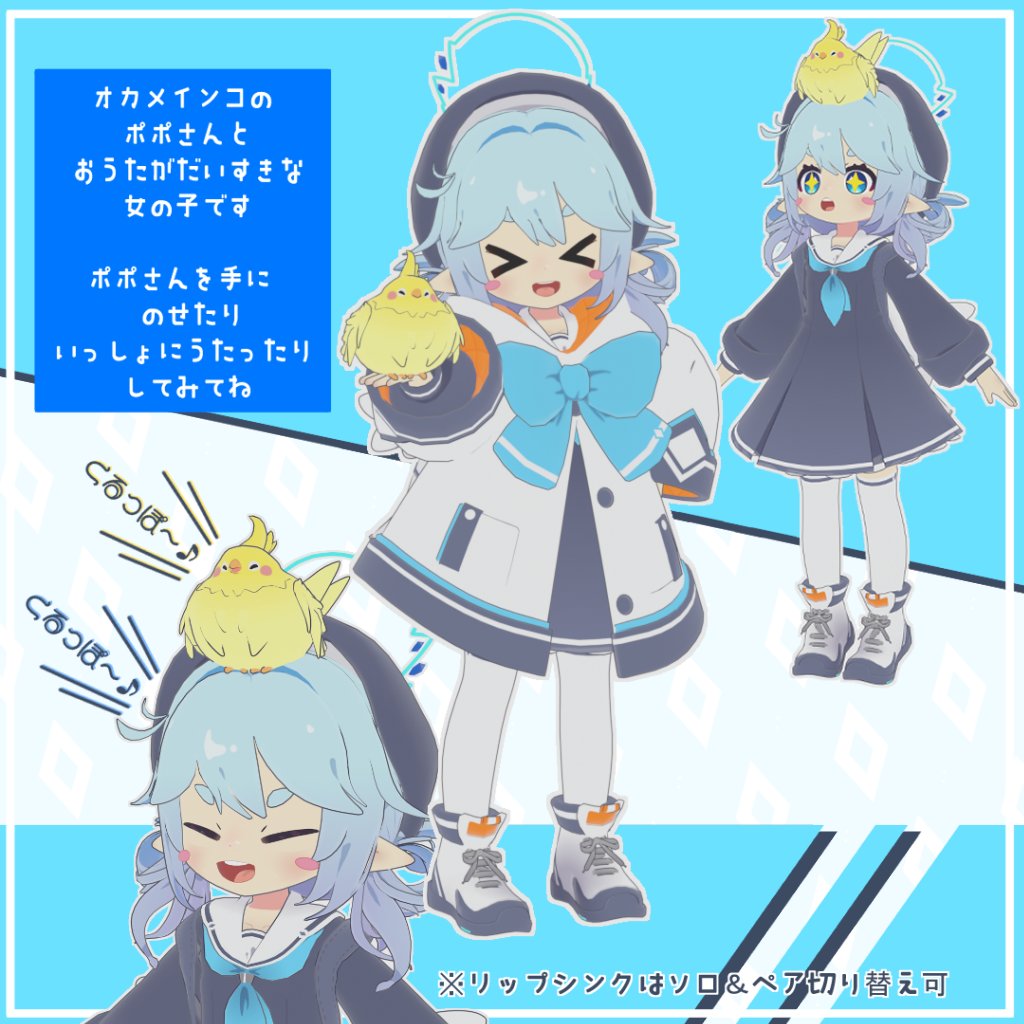 ふろーりー@VRCアバター『ココちゃんとポポさん』製作中🐤 (@frolyflow) on Twitter photo 🎁ココちゃんとポポさん🎉
🎉プレゼント企画🎁
5/30発売のオリジナル3Dモデル『ココちゃんとポポさん』を
抽選で3名様にプレゼント❣🎁
BOOTHのスキ❤️が100増える毎に1名様追加❣
👉応募方法
1⃣<a href="/FrolyFlow/">ふろーりー@VRCアバター『ココちゃんとポポさん』5/30発売!🐣</a> をフォロー
2⃣このポストをリポスト🔃❤️
3⃣👇のURLをクリックして応募❣ 🎁ココちゃんとポポさん🎉
🎉プレゼント企画🎁
5/30発売のオリジナル3Dモデル『ココちゃんとポポさん』を
抽選で3名様にプレゼント❣🎁
BOOTHのスキ❤️が100増える毎に1名様追加❣
👉応募方法
1⃣<a href="/FrolyFlow/">ふろーりー@VRCアバター『ココちゃんとポポさん』5/30発売!🐣</a> をフォロー
2⃣このポストをリポスト🔃❤️
3⃣👇のURLをクリックして応募❣