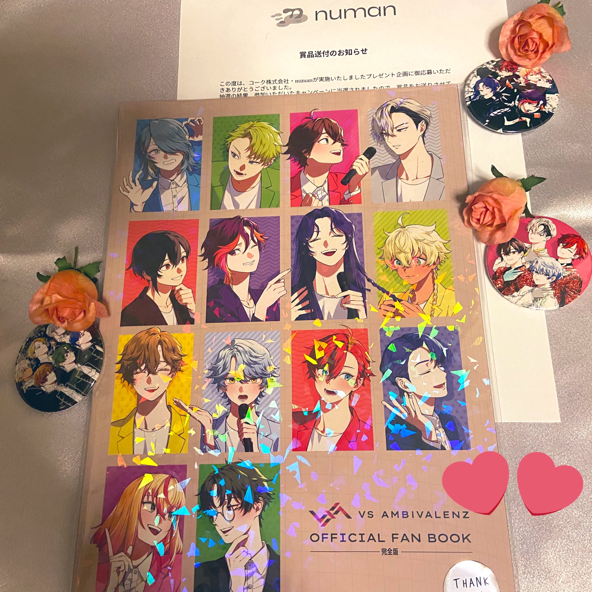 ビバレン オフィシャルファンブック 完全版 VS AMBIVALENT OFFICIAL