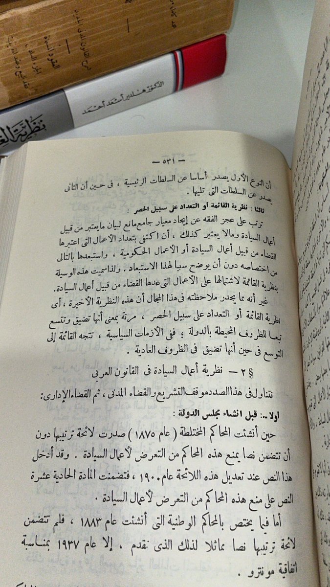إبراهيم العتيبي tweet media