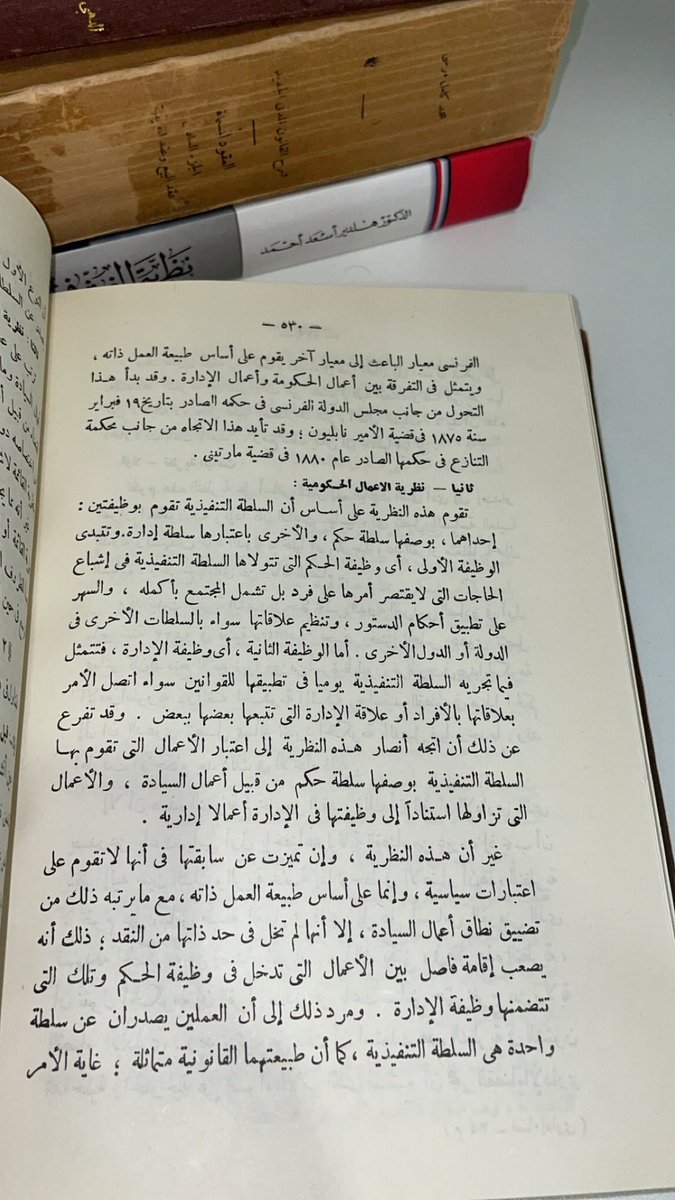 إبراهيم العتيبي tweet media