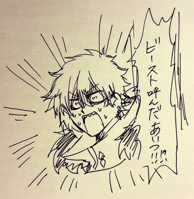 呼んだことに驚くカドック描いたら出るかなって思ったら出ない所か悪夢のような結果でした、はい、すみません、呼びませんごめんねカドック…… 