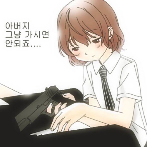 ㅈㅅ(트레입니다)