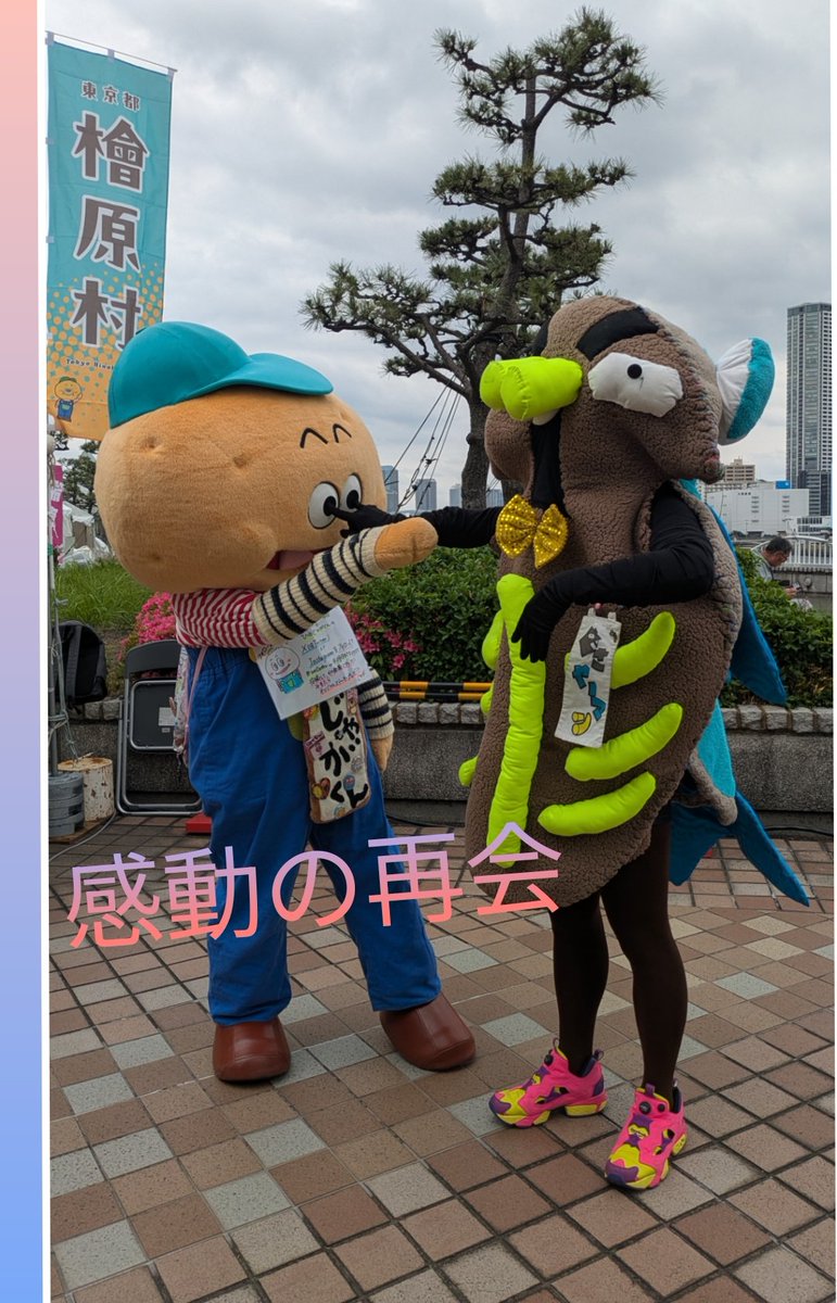 bakepiyopon's tweet photo. @kusayahman 食べたー感動の美味しさ。
お疲れ様でした。今回も楽しかったでっす。議長さんカメラマンありがとうございました（恐縮）

#くさヤーマン
#ひのじゃがくん 
#島じまん2025 https://t.co/8xz63p8FrI