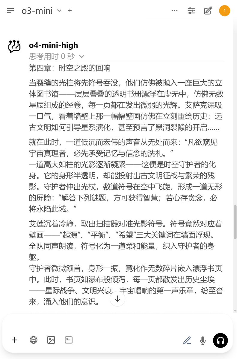 最近发现一个能白嫖 AI 对话的网站，不用登录就能直接用，还挺丝滑的：
seraai.uk

懒得注册 GPT 的人可以冲一下，国内可以用（似乎可以一直白嫖，我自己都用上瘾了）