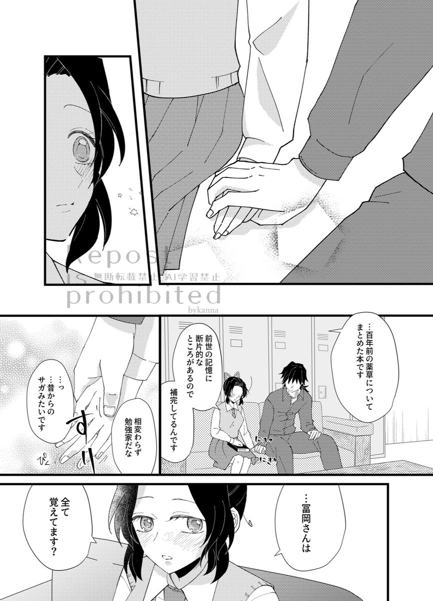 サンプル②
よろしくお願いします🙇 