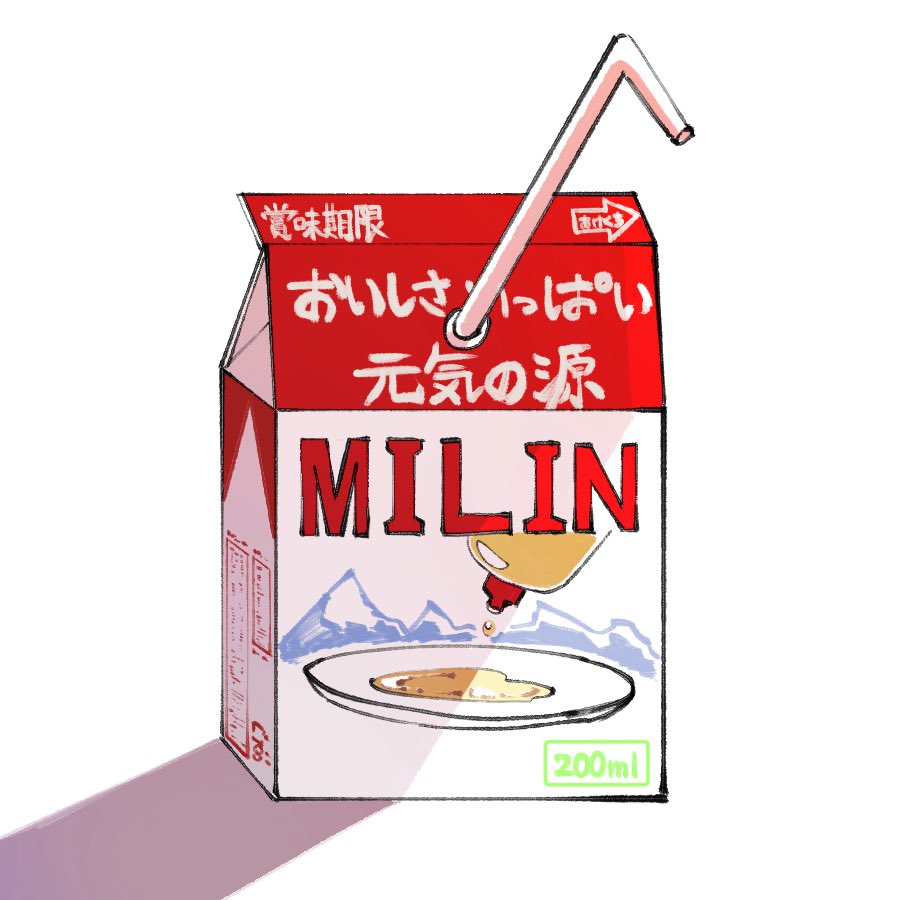 samonasu17's tweet image. 御賞味あれ